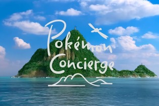 Netflixアニメ「ポケモンコンシェルジュ」新エピソードが9月に配信決定！人形のポケモンたちが南の島で生活【Pokémon Presents】 画像