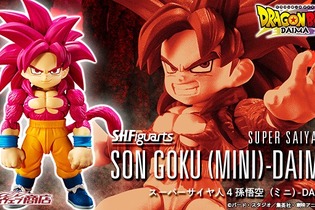 小さくなっても圧倒的迫力！「ドラゴンボールDAIMA」より「スーパーサイヤ人4孫悟空(ミニ)」がアクションフィギュア化 画像