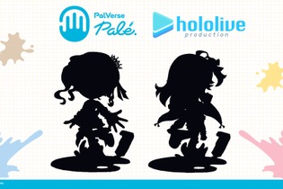 シルエットだけでもバレバレ！「ホロライブ」メンバーがデフォルメフィギュア“PalVerse”にて立体化決定 画像