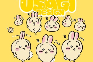 「ちいかわ」うさぎ好きにはたまらない！よりどりみどりの耳を楽しめる新デザインが「Talking Heads ODM」に追加 画像