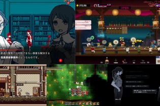 ニンテンドースイッチで遊べるドット絵アドベンチャーゲーム5選！『都市伝説解体センター』や『デイヴ・ザ・ダイバー』など人気作が目白押し 画像