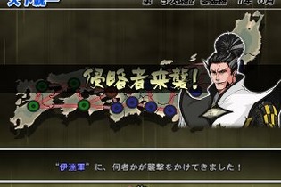 力を合わせて天下を狙え、新「天下統一モード」―『戦国BASARA2 英雄外伝』 画像