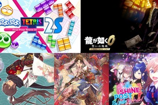 【特集】ニンテンドースイッチ2で発売日から楽しめるタイトル5選！極道からアイドルまで、新型ハードで遊びまくろう 画像