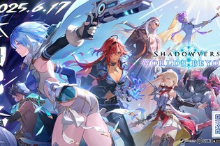 新作『シャドバ ワールズビヨンド』リリース記念で『ウマ娘』『グラブル』などがお祝いイラストを投稿―ゴルシ&エース、ルリア&ビィ&ドライツェーンなどなど 画像