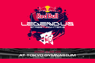 「前回のイベントから『スト6』を始めました」SHAKA主催、激戦の「LEGENDUS 頂」3人の一般参加者に話を聞いてみた【インタビュー】 画像