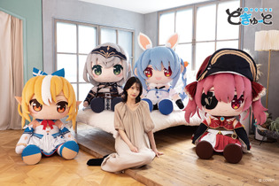 なんてデカさだ！「ホロライブ」兎田ぺこら、宝鐘マリンら4人の超特大ぬいぐるみ「どきゅーと」が受注販売 画像