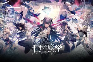 美少女RPG『千年の旅』“再出発版”が中国で事前登録開始。日本版の動きにも期待―次なるヒット作を探せ！日本未上陸の注目ゲーム3選【2025年7月27日】 画像