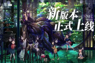 改修された『千年の旅』が本国でついに再リリース―クラフト系の異世界ファンタジーも新登場！―次なるヒット作を探せ！日本未上陸の注目ゲーム3選【2025年8月24日】 画像