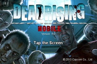 カプコン、iPhone/iPod Touch向けに『CAPCOM ARCADE』と『DEAD RISING』を今冬リリース 画像