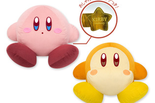 10月登場予定『星のカービィ』新グッズをチェック！『カービィのグルメフェス』のびっくらたまごやワドルディコレクション、文房具など多数 画像