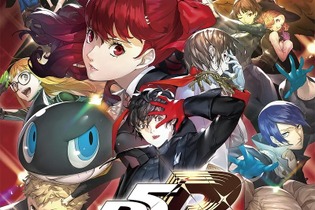 『ペルソナ5 ザ・ロイヤル』がセール中！スタイリッシュRPGの傑作を今こそプレイ 画像