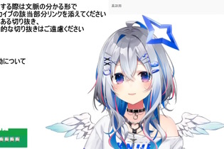 天音かなた卒業のホロライブ運営・カバー、株価急落…気付けば今年の最高値から半分に 画像