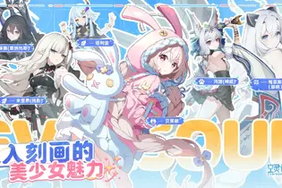 サ終した『エバーソウル』が中国にて登場。TencentのFPS『逆戦：未来』も配信日決定！―日本未上陸の注目ゲーム3選【2025年12月14日】 画像