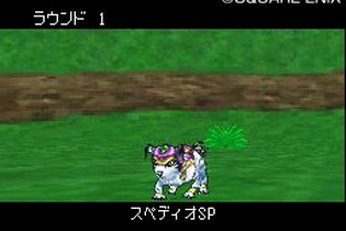 今回でラスト『ドラゴンクエストモンスターズ ジョーカー2』、DSステーションで「スペディオ」配信 画像