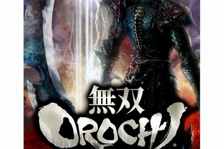 コーエーテクモ、『無双OROCHI 魔王降臨』『Winning Post 7 2009』の廉価版を発売 画像