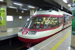 ゆけむり号周辺を写真でお届け・・・『MHP3rd』×渋温泉レポート（5） 画像