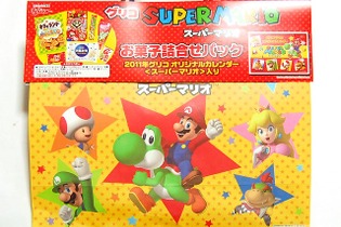 マリオのカレンダー付き！「スーパーマリオ お菓子詰合わせパック」・・・週刊マリオグッズコレクション第118回 画像