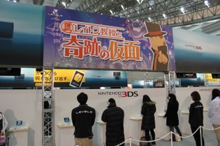 【Nintendo World 2011】『レイトン教授と奇跡の仮面』ロンチにして安心の出来 画像