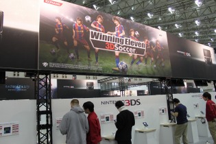 【Nintendo World 2011】立体視でフィールドがリアルに再現された『Winning Eleven 3DScoccer』 画像