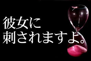 IGNに『キャサリン』の初レビューが掲載「あらゆる点で衝撃」 画像