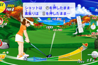 『WE LOVE GOLF!』12月13日に発売決定！ 画像