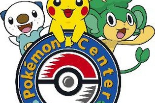 『ポケットモンスター ブラック・ホワイト』バトル大会がポケセンフクオカで開催 ― ホウエン地方のポケモンにフィーチャー 画像