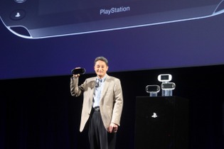 PlayStation Meeting 2011、新型機「NGP」やAndroidとの連携「Suite」など未来を見せた2時間 画像