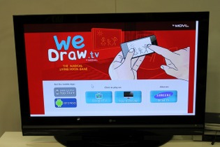 【GDC2011】ブースを初めて出展したグーグル、「Google TV」のゲームなどで注目を集める  画像