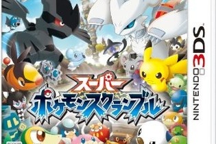 任天堂、『スーパーポケモンスクランブル』の発売日を延期 画像