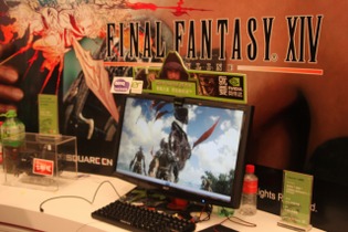 【China Joy 2011】盛大のブースには『FF14』や『ドラゴンボール』も  画像