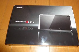 ニンテンドー3DS、オークションでは既に1万5000円以下に  画像