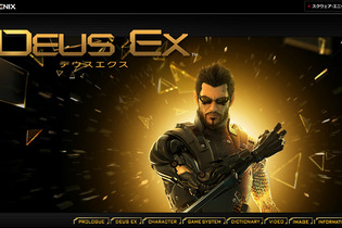 『Deus Ex』のリードデザイナーWarren Spector氏がGDC生涯功労賞を受賞 画像