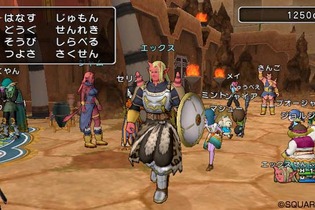 『ドラゴンクエストX』ベータテスト「フェーズ1.4」、実施時間を14時～27時までに延長 画像