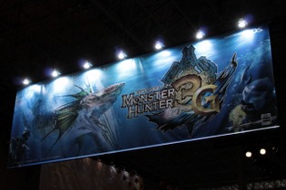 【TGS 2011】カプコンブースでは『モンスターハンター3(トライ)G』が大盛況、拡張パットも 画像