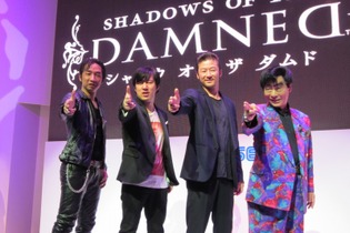 【TGS 2011】豪華俳優陣とクリエイターが語る世界観 ― 『シャドウ オブ ザ ダムド 』ステージイベント 画像