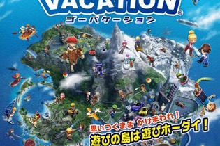 この秋注目のWiiソフト『ゴーバケーション』任天堂岩田社長が訊く 画像