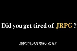 JRPGへのご提案 ・・・イバイ・アメストイ「ゲームウォーズ 海外VS日本」第19回 画像