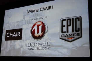 【GDC2012】『Infinity Blade』開発者が明かすモバイルでAAAタイトルを作る方法(しかも半年で) 画像