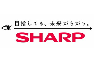 シャープ、台湾・鴻海グループと資本業務提携―約10%を保有する筆頭株主に迎える 画像