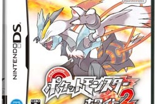 『ポケモンB2W2』2週連続1位、『アーシャのアトリエ』『カルドセプト』など新作も続々ランクイン・・・週間売上ランキング(6月25日～7月1日) 画像