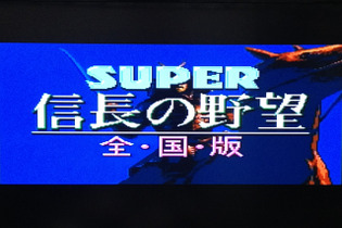 【女子もゲーム三昧】18回 『SUPER信長の野望　全・国・版』で天下統一を目指してみた！ 画像