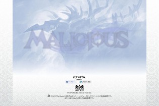 アルヴィオン、PS Vita『MALICIOUS』のプレサイトをオープン 画像