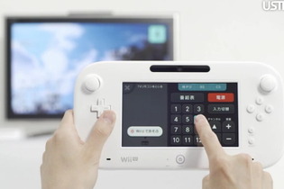 【Nintendo Direct】Wii Uコントローラーに仕様変更・・・テレビリモコンにも  画像