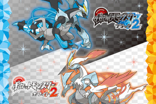 「ナムコのお店でDS」に『ポケットモンスター ブラック2・ホワイト2』コンテンツ登場 画像