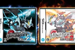 『ポケットモンスター ブラック2・ホワイト2』200万本突破、3週連続で1位に・・・週間売上ランキング(7月2日～8日) 画像