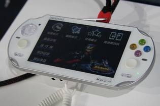 【China Joy 2012】PSVitaそっくりな3G搭載携帯ゲーム機「MUCH」を発見  画像