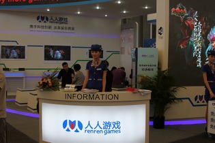 【China Joy 2012】中国最大のSNS「人人網」の新しいゲーム戦略  画像