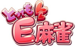 アークシステムワークス、PS Vita新作『とってもE麻雀』発表 ― ヒロインのボイスを先行配信 画像