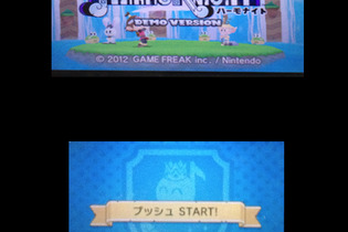 【女子もゲーム三昧：号外】ゲームフリークの新作3DS『リズムハンター ハーモナイト』体験版をプレイ 画像