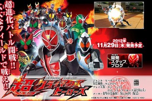 Wii/PSP『仮面ライダー超クライマックスヒーローズ』発売日決定！ウィザードも参戦 画像